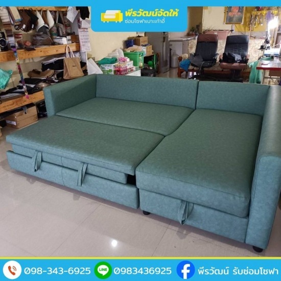 รับเหมาซ่อมโซฟา ลาดหลุมแก้ว รับเหมาซ่อมโซฟา ลาดหลุมแก้ว