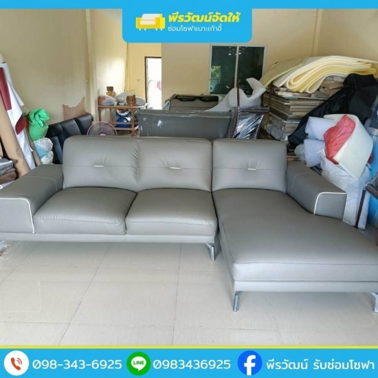 หาช่างซ่อมโซฟา ราคาถูก - รับซ่อมเฟอร์นิเจอร์ โซฟา ลาดหลุมแก้ว - พีรวัฒน์  หาช่างซ่อมโซฟา ราคาถูก - รับซ่อมเฟอร์นิเจอร์ โซฟา ลาดหลุมแก้ว - พีรวัฒน์