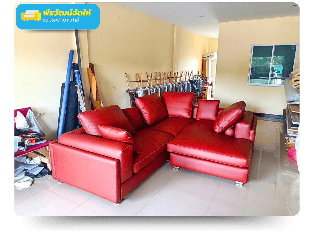 รับหุ้มเบาะโซฟา ปทุมธานี รับหุ้มเบาะโซฟา ปทุมธานี